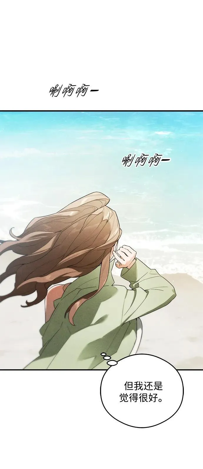 第18话 第32页