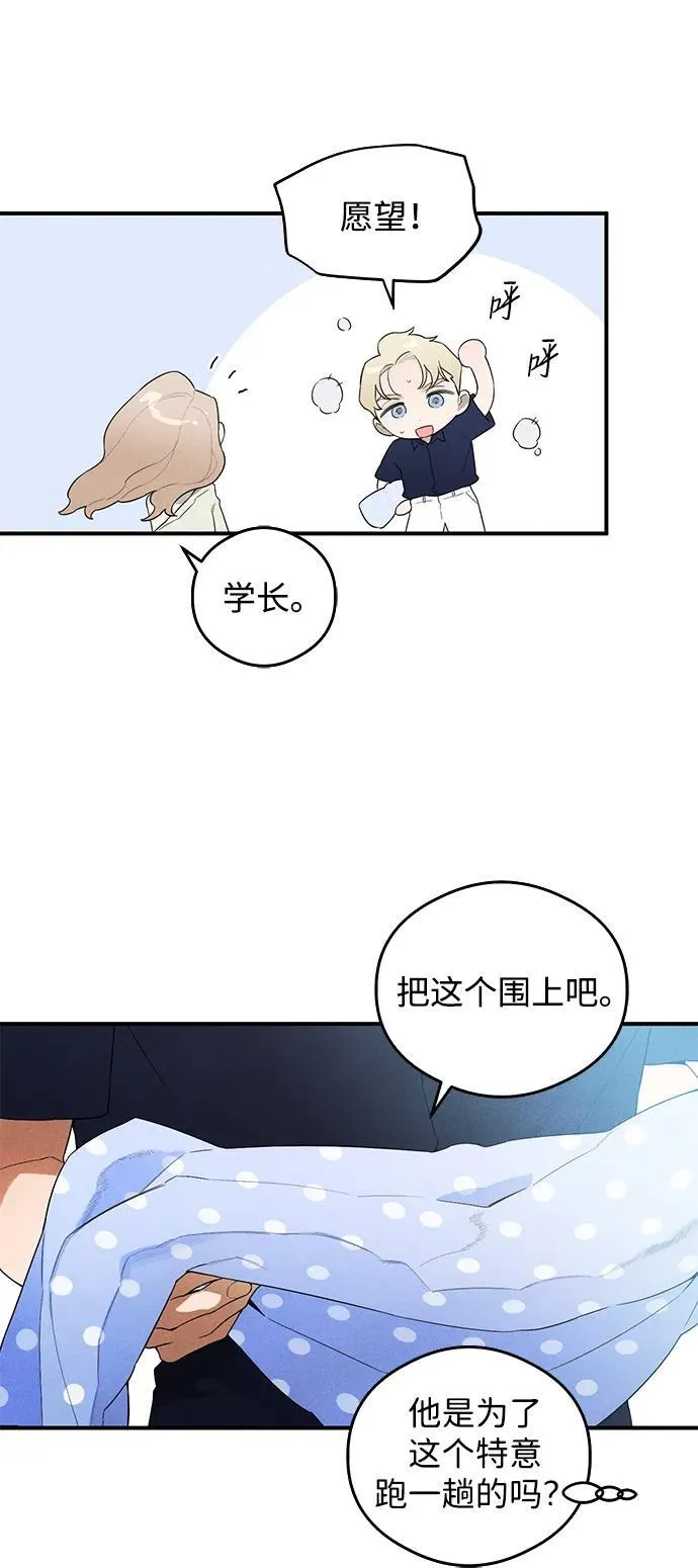 第18话 第33页