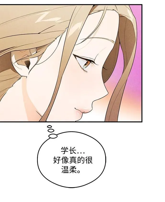 第18话 第35页