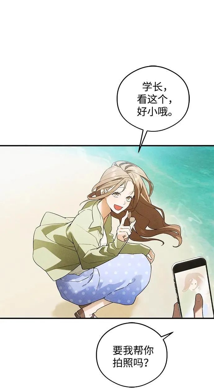 第18话 第36页