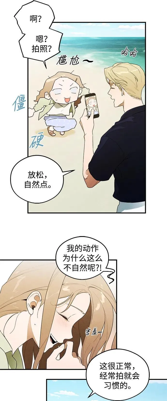 第18话 第37页