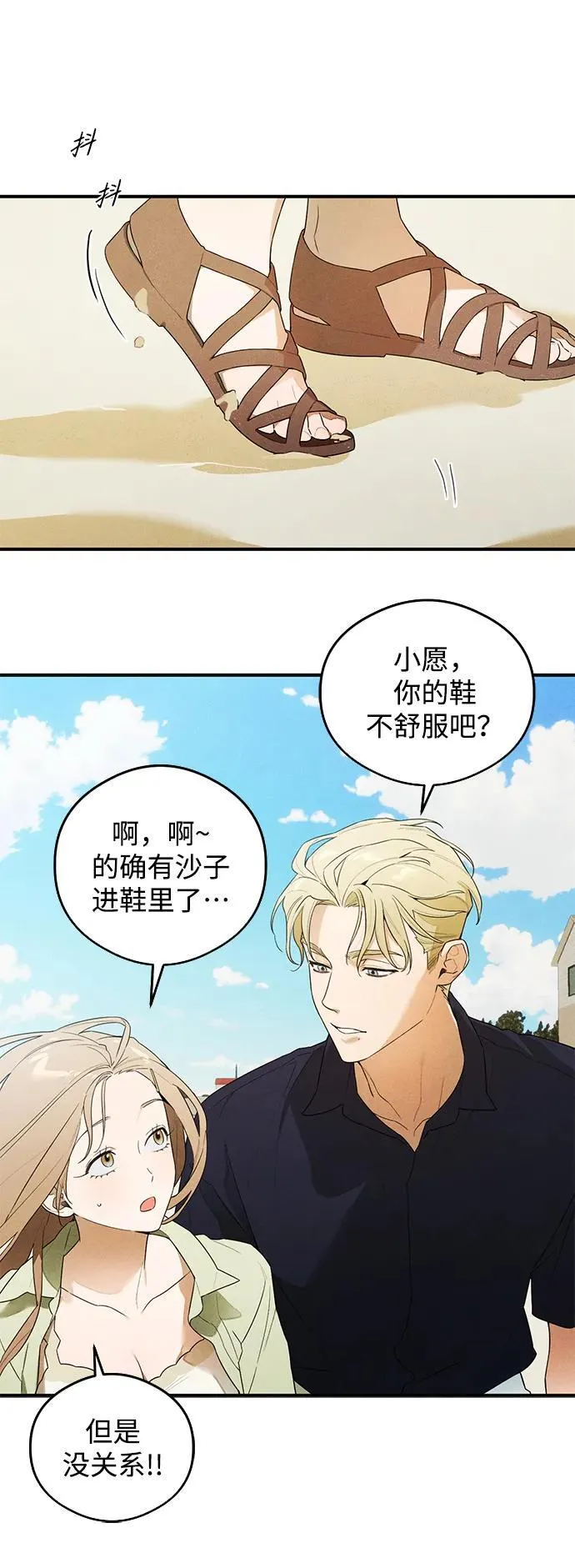 第18话 第39页