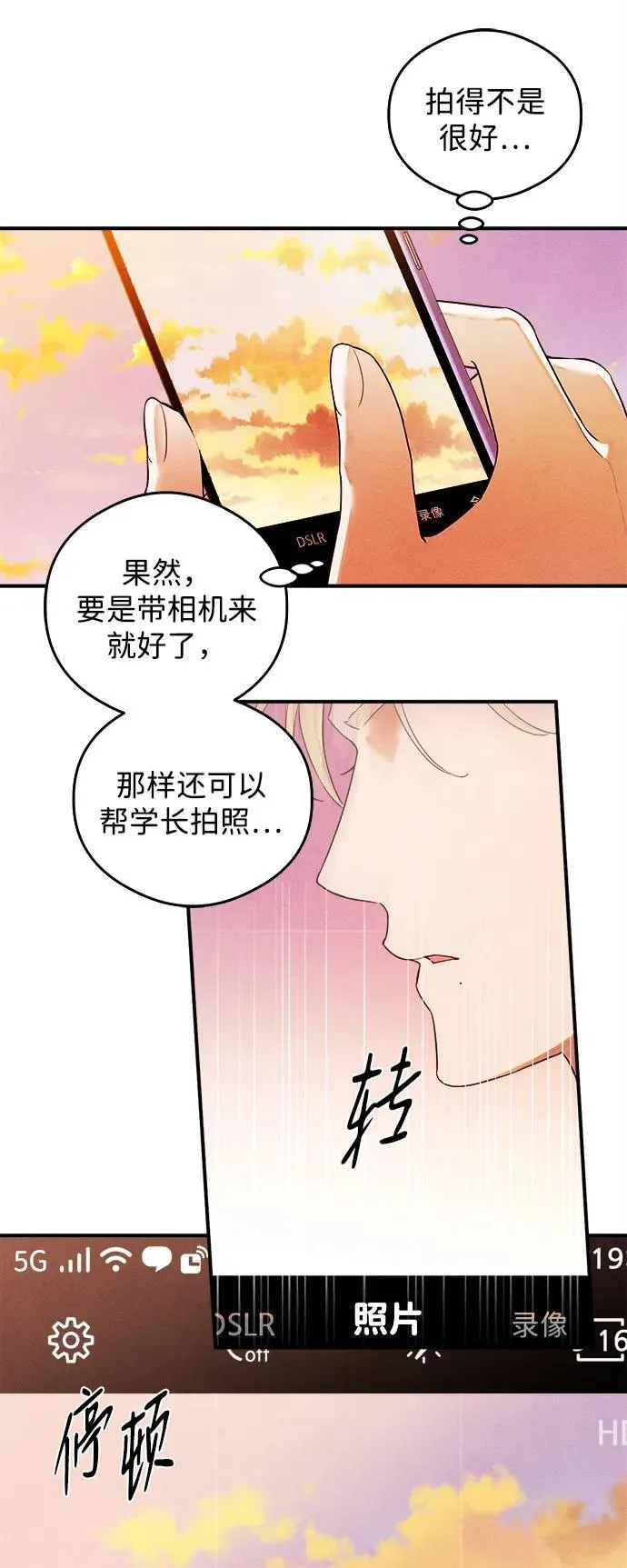 第18话 第45页