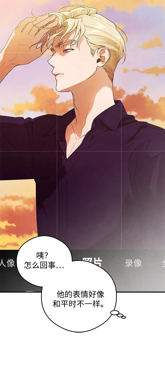 第18话 第46页