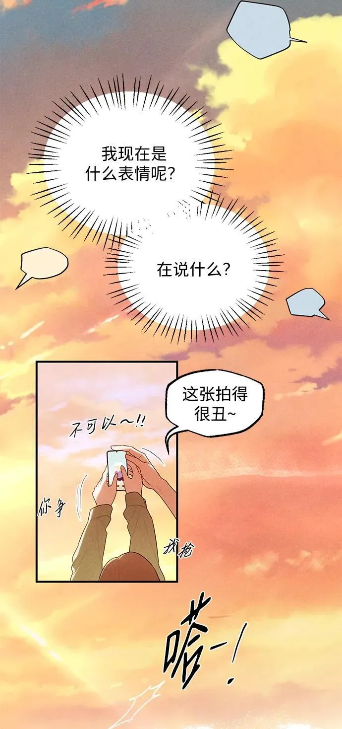 第18话 第51页