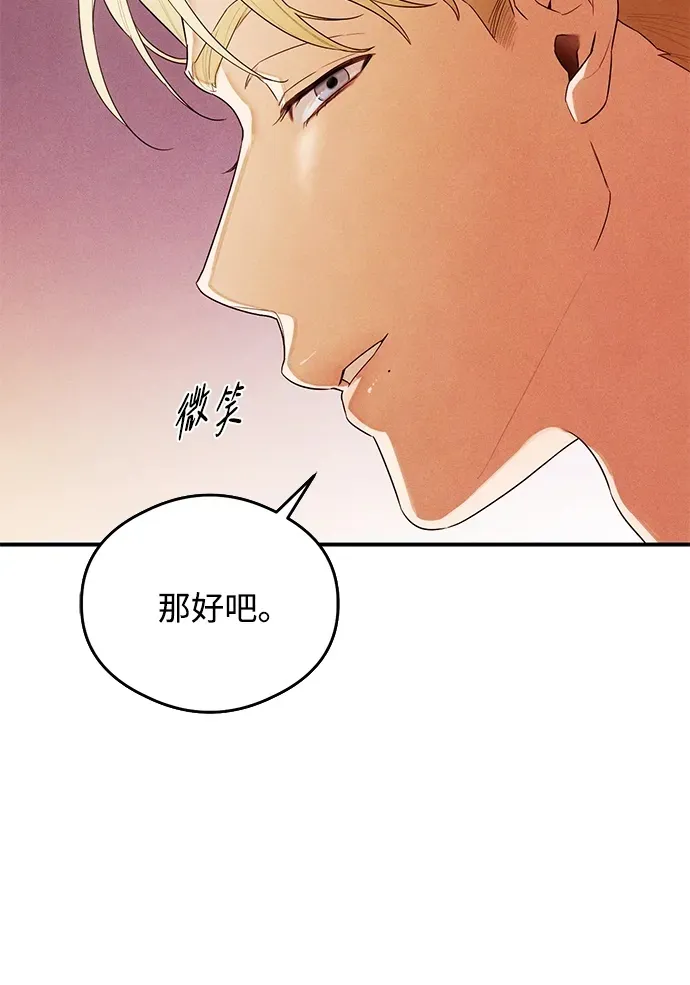 第18话 第53页