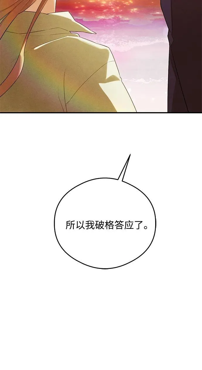 第18话 第55页