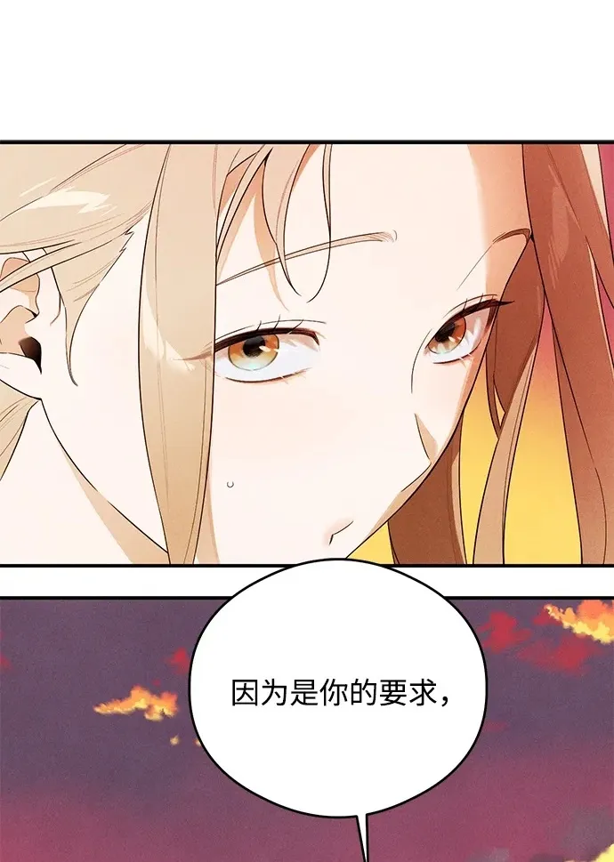 第19话 第2页