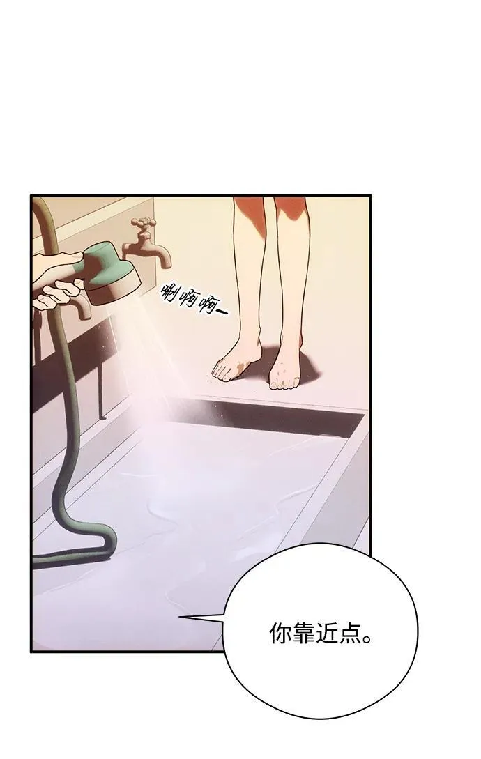 第19话 第6页