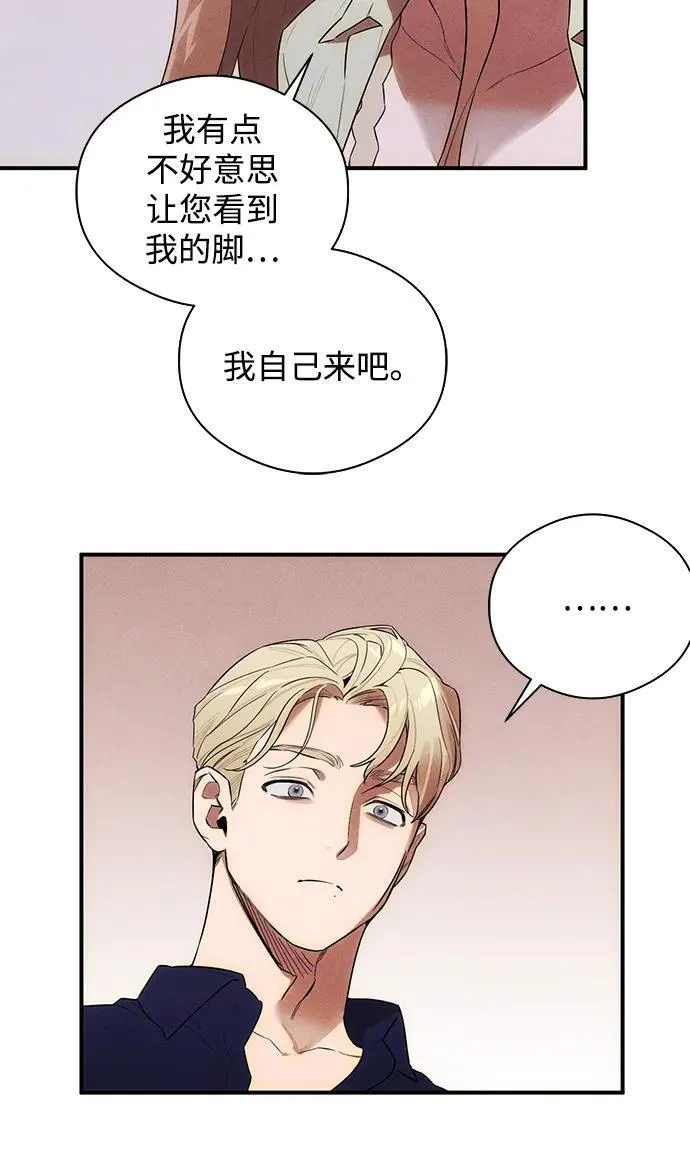 第19话 第8页