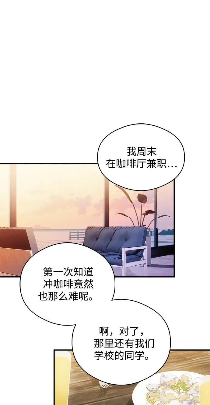 第19话 第15页