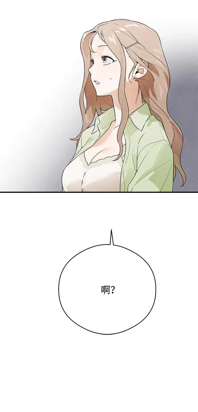 第19话 第21页