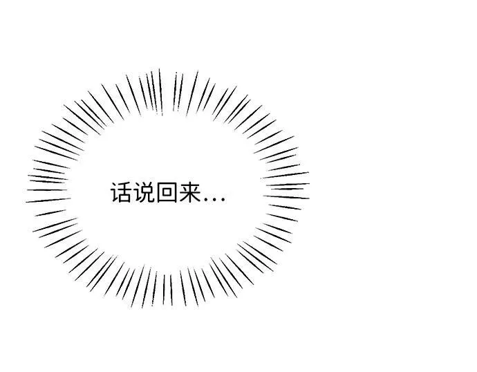 第19话 第22页