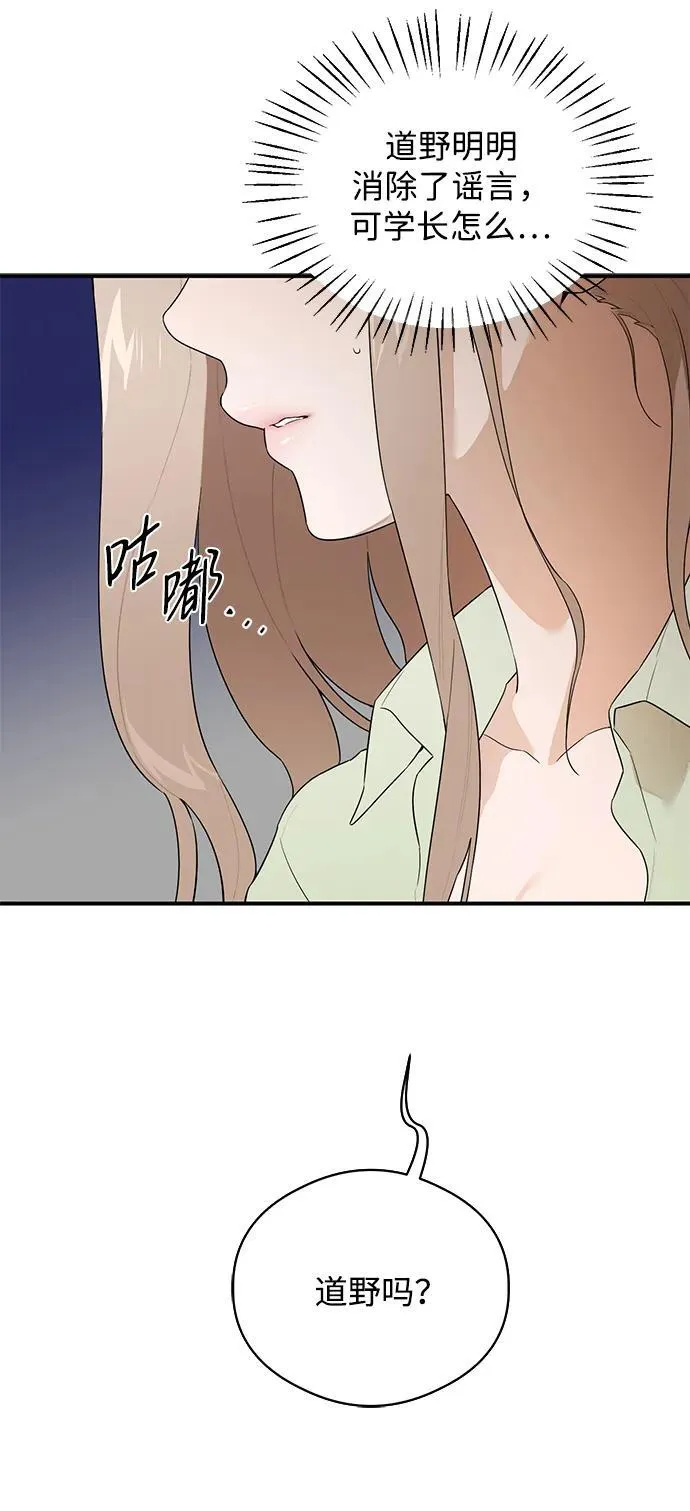 第19话 第23页