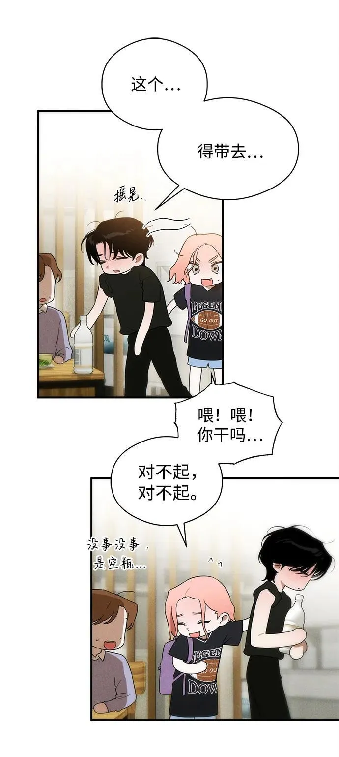 第19话 第29页