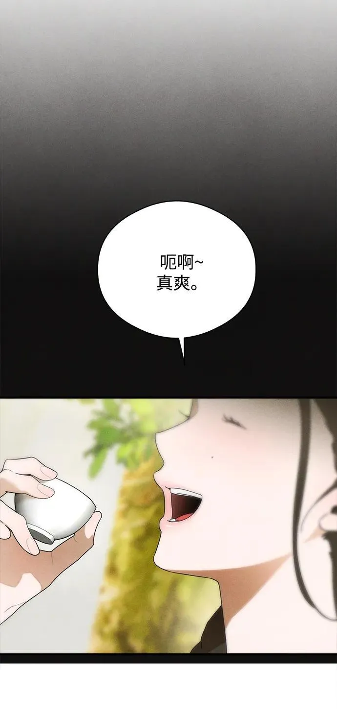 第19话 第31页