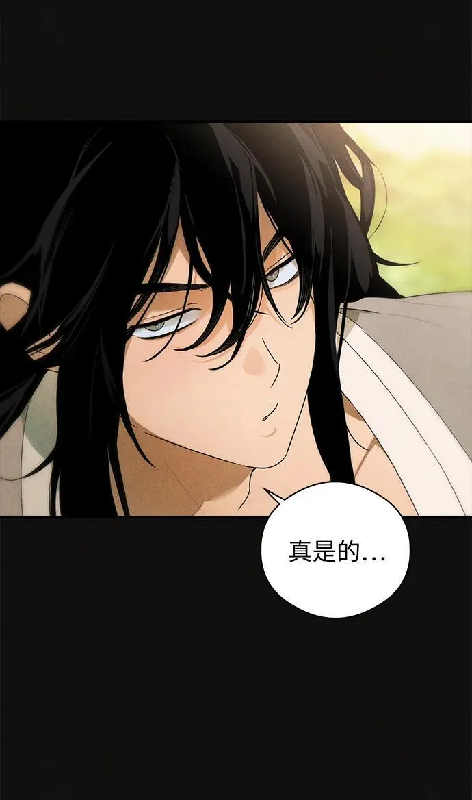 第19话 第34页