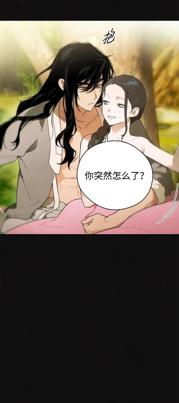 第19话 第35页
