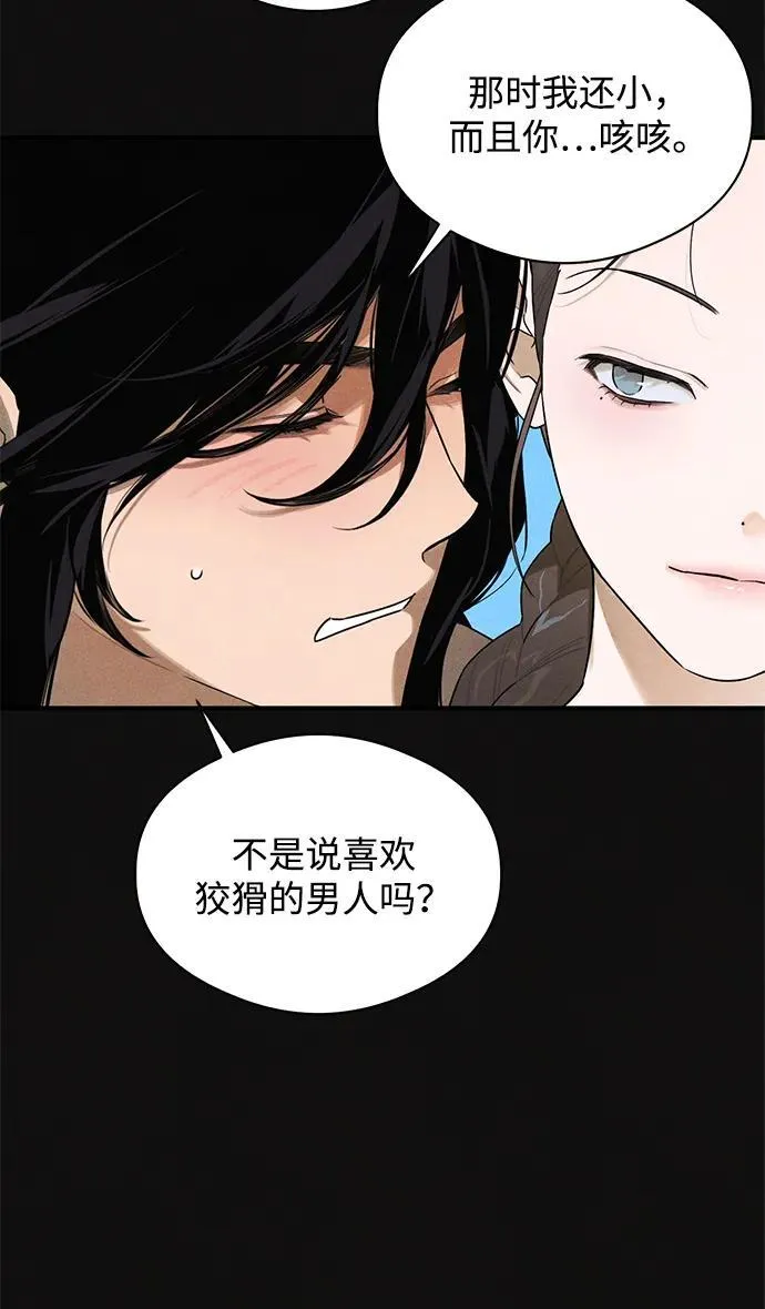 第19话 第37页