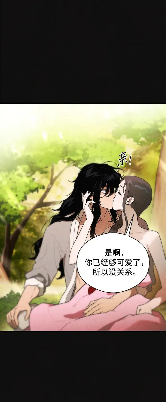 第19话 第39页