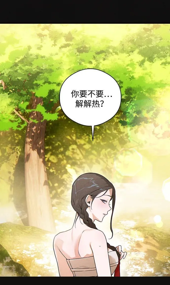 第19话 第42页