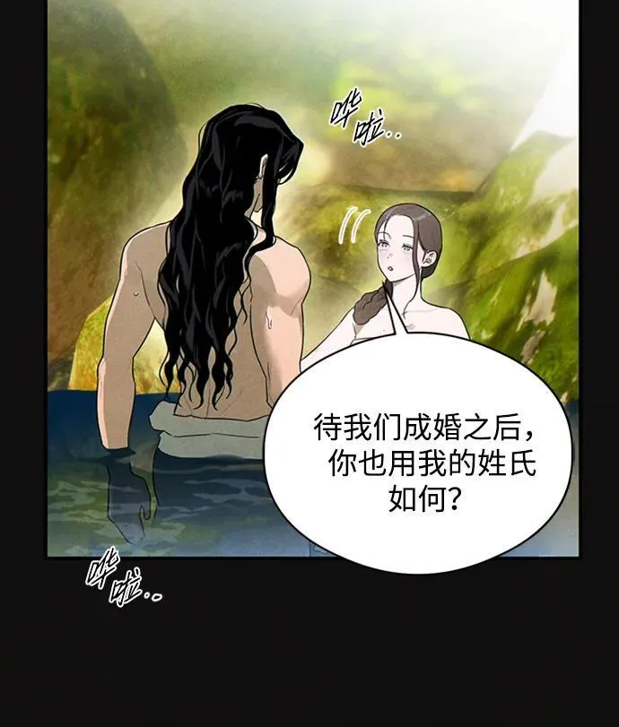 第19话 第44页
