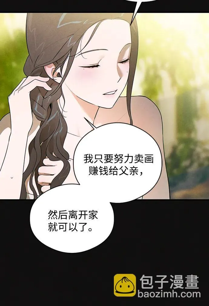 第19话 第46页