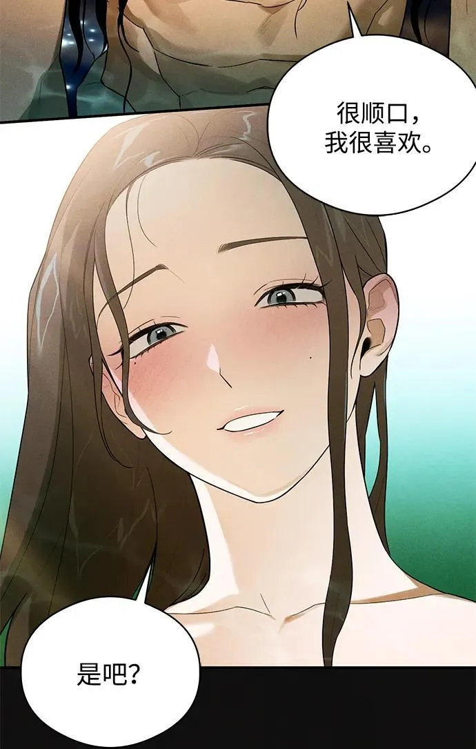 第19话 第48页
