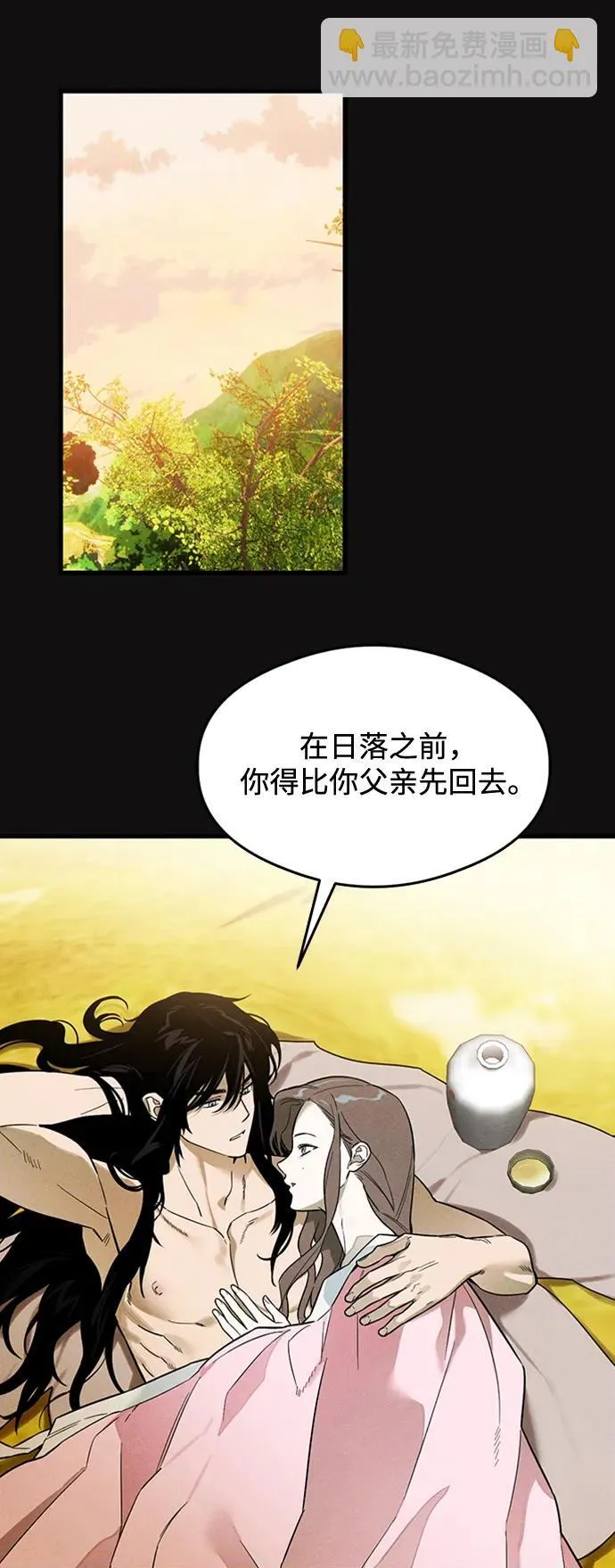 第19话 第50页
