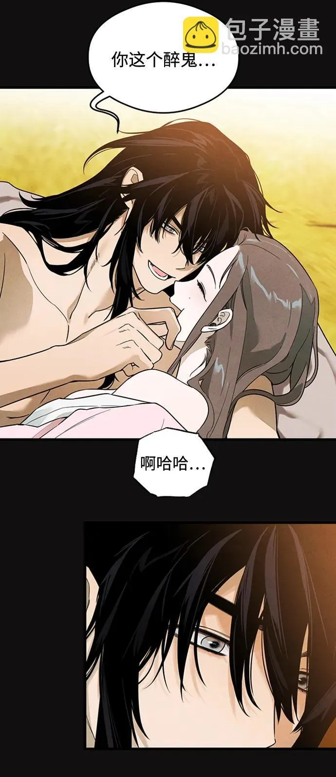 第19话 第54页