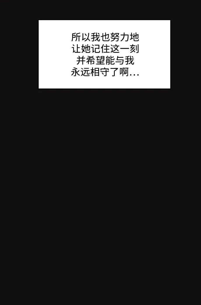 第19话 第56页