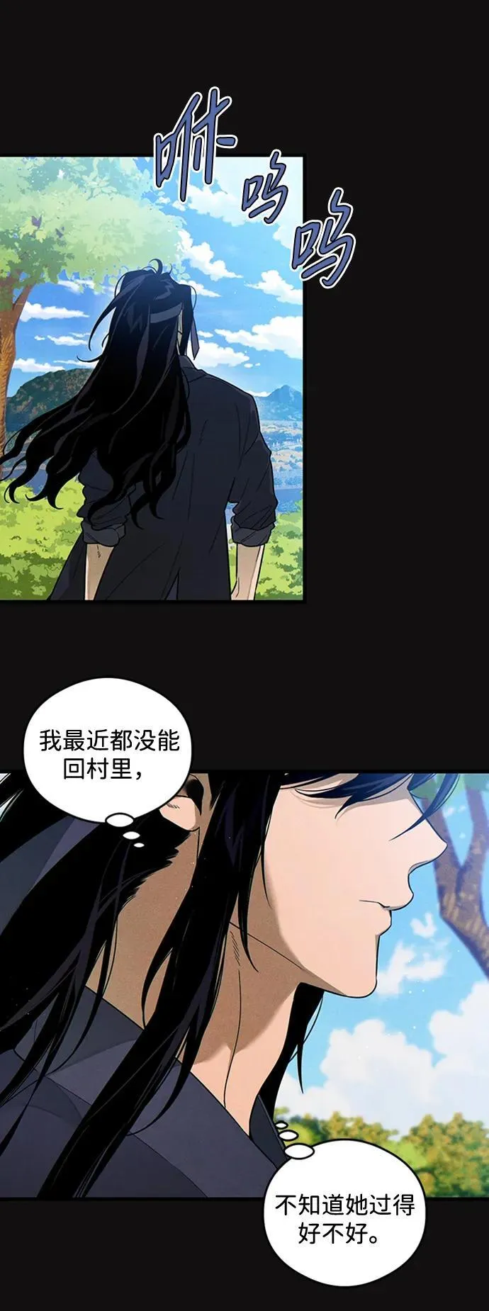 第19话 第57页