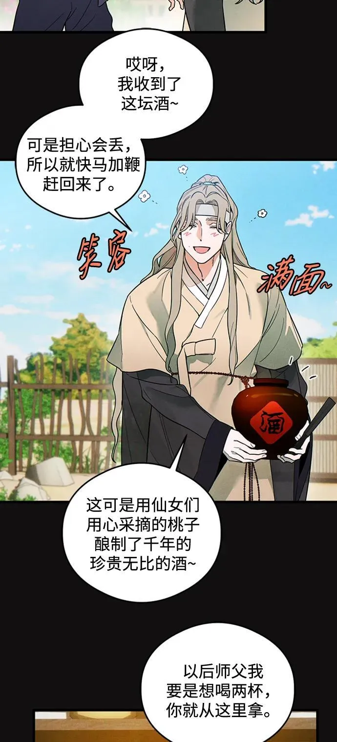 第19话 第60页