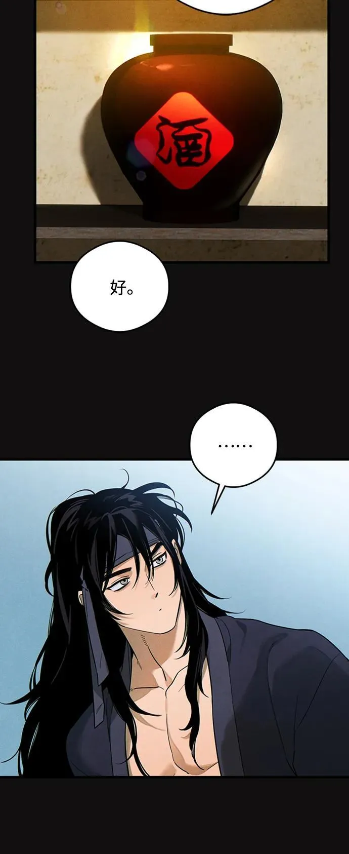 第19话 第61页