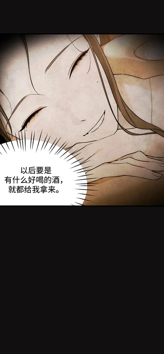 第19话 第62页