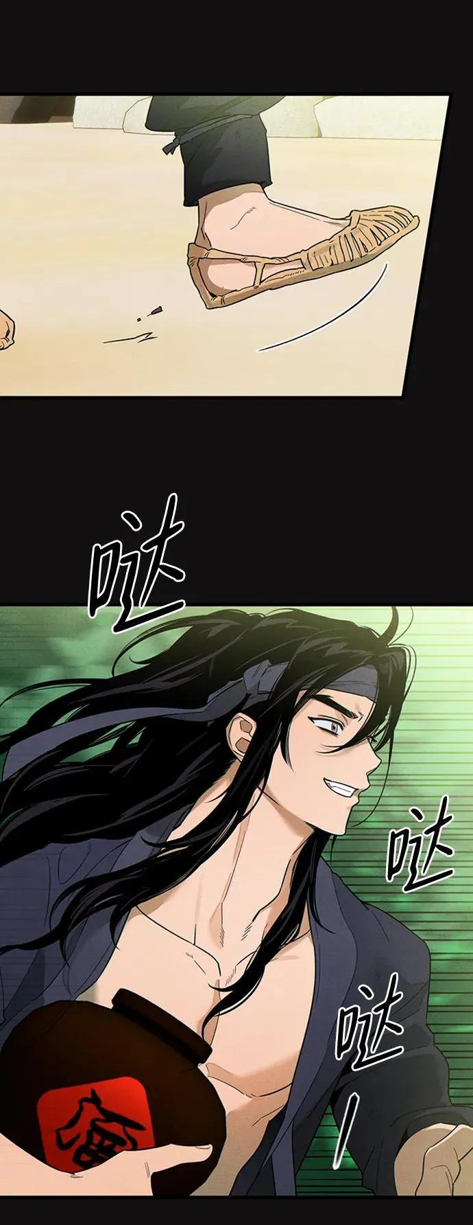 第19话 第63页