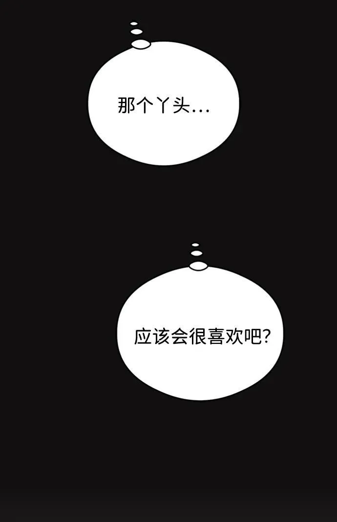 第19话 第64页