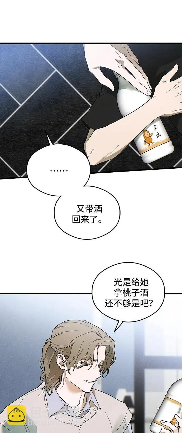 第19话 第66页