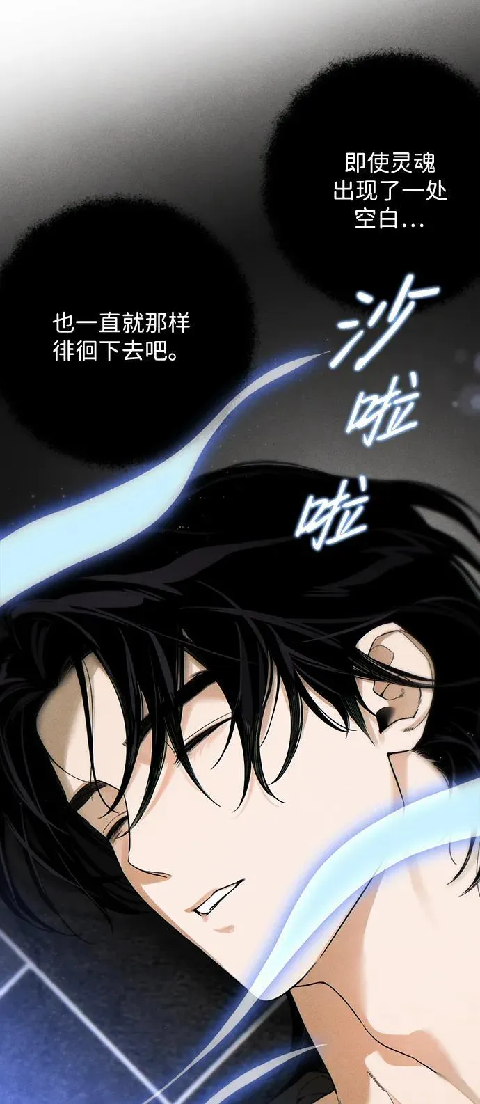 第19话 第68页