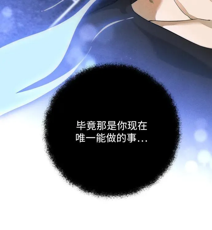 第19话 第69页