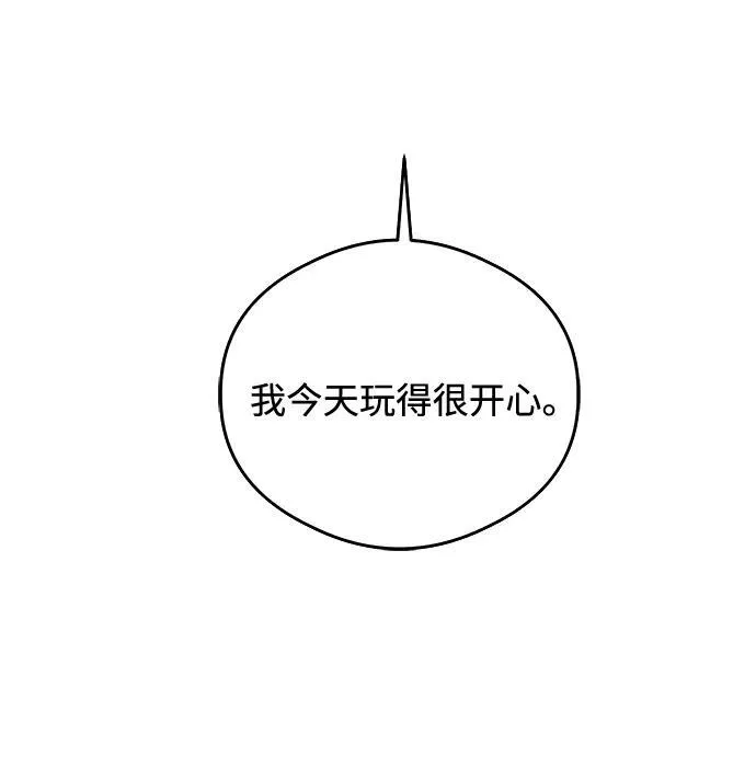 第19话 第73页