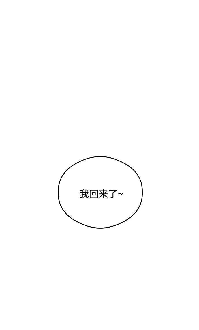 第19话 第78页
