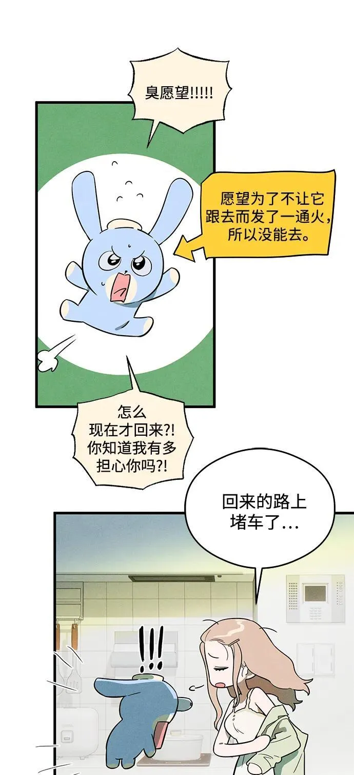 第19话 第79页