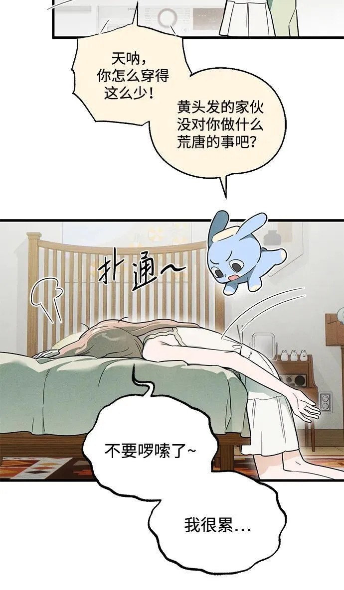 第19话 第80页