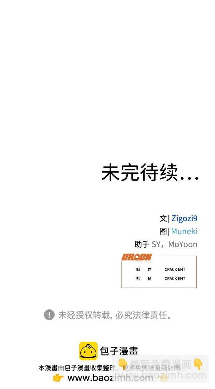 第19话 第84页