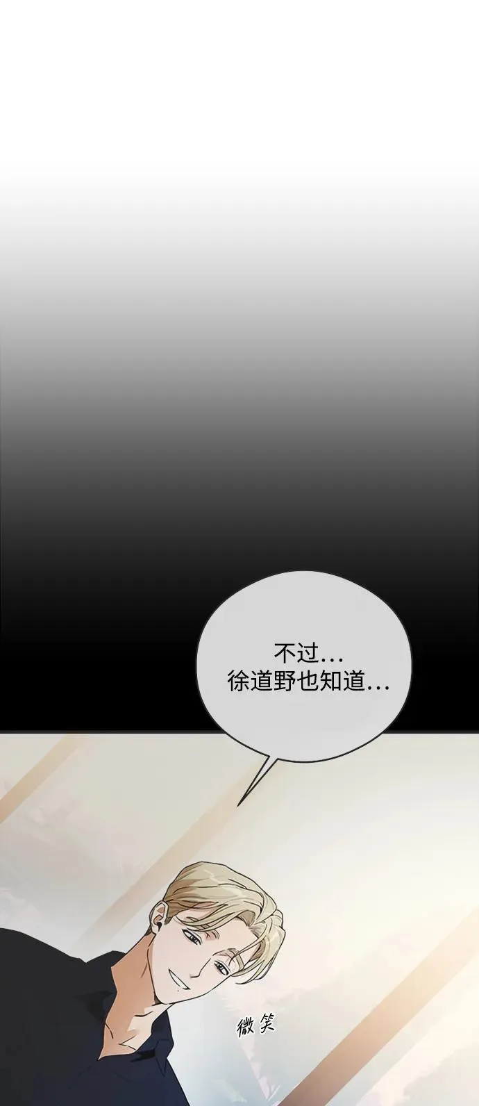第20话 第7页