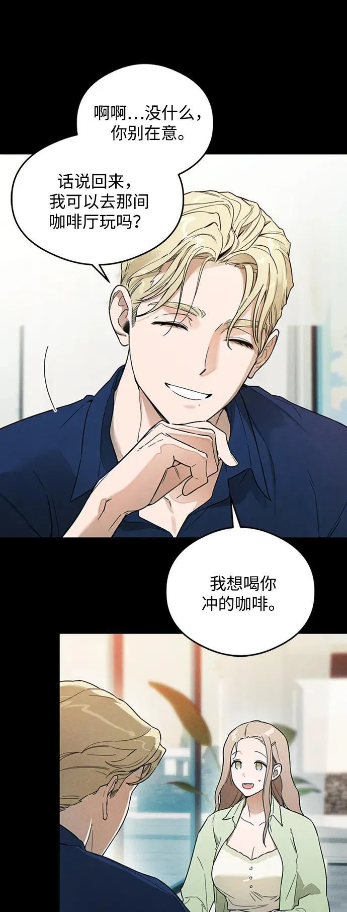 第20话 第10页