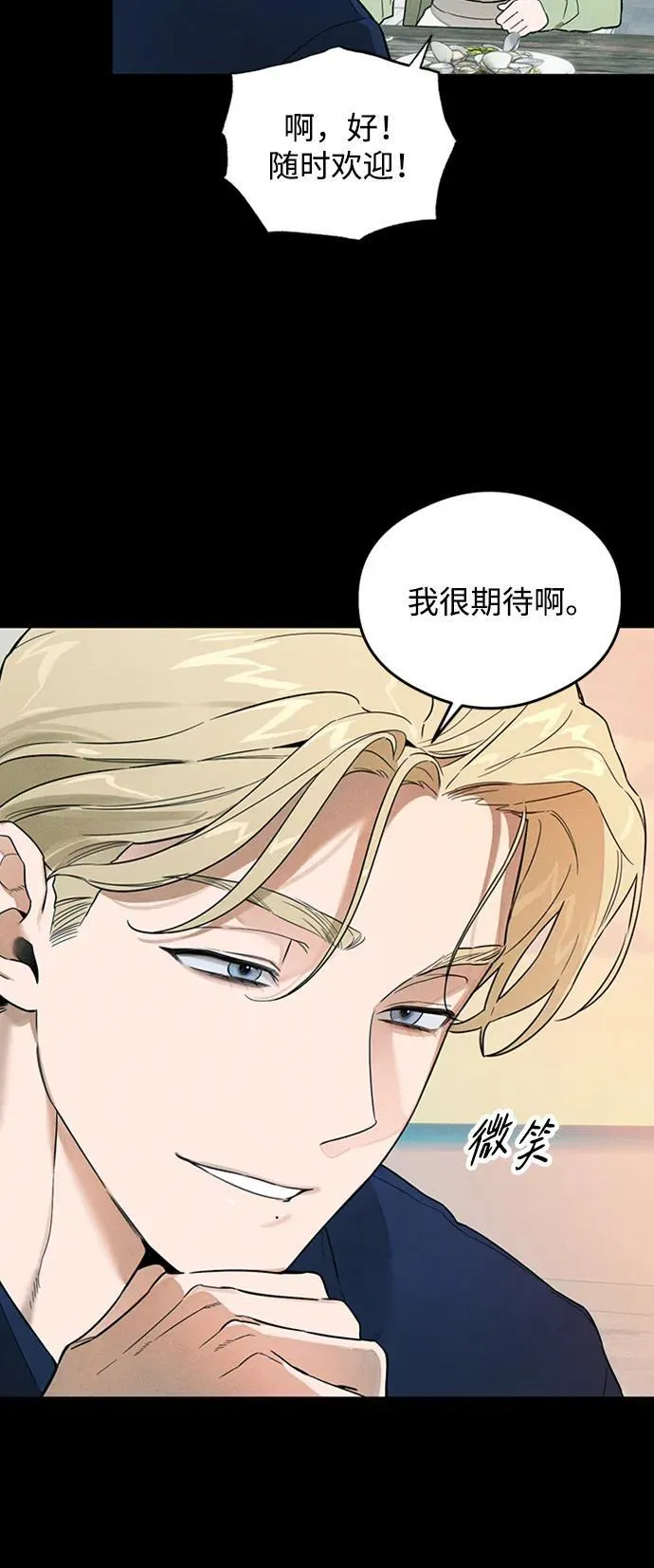 第20话 第11页