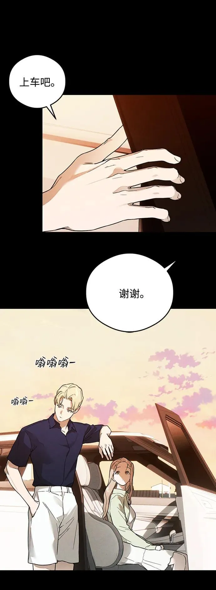 第20话 第13页
