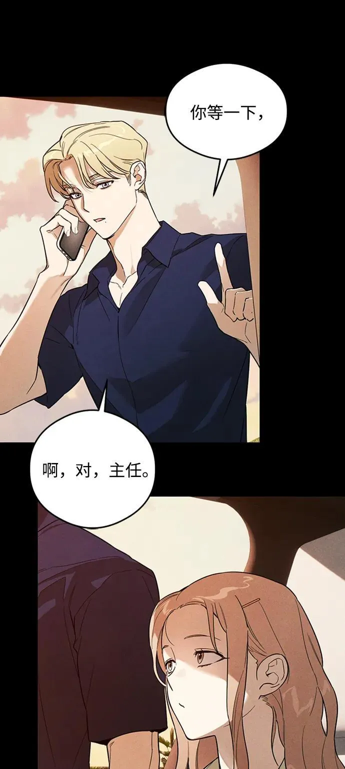 第20话 第14页